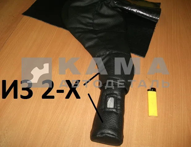 чехол КПП "кожа" ст/обр 5320-3402001 ВАЗ