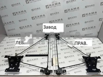 стеклоподьемник ЕВРО 53205-6104010 Правый ЗАВОД*