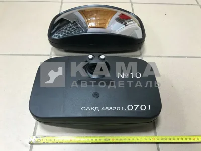 зеркало бордюрное (№10) ЗАВОД (Бобруйск/САКД 458201.070!) 53205-8201120-10 (сфера 300х175)