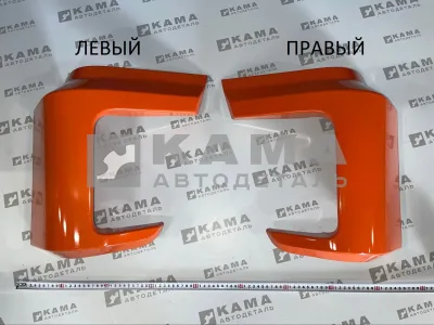 панель кабины-Угловая Наруж. РЕЙСТАЛИНГ (ветровик) правый (ОРАНЖЕВЫЙ) 63501-8401012