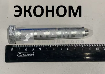 ось рычага кабины задняя 65201-5001019-10 ЭКОНОМ
