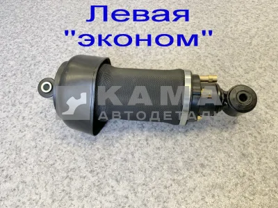 пневмоподушка кабины Задняя Левая "ЭКОНОМ" (аналог "VIBRACOUSTIC" F308615501, 731700006060)