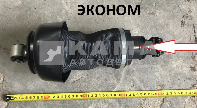 пневмоподушка кабины Задняя Правая "ЭКОНОМ" (аналог "VIBRACOUSTIC" F308615601, 731700006061)