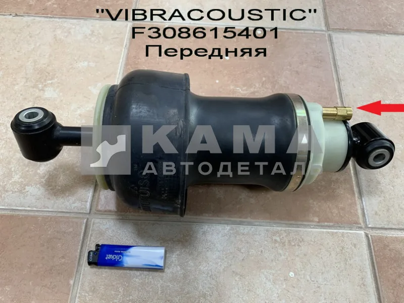 пневмоподушка кабины Передняя "VIBRACOUSTIC" F308615401; F308615471, 731700006059