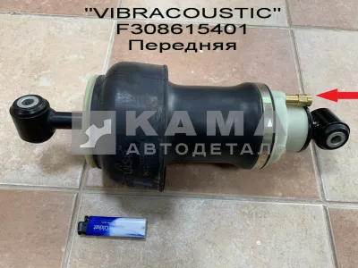 пневмоподушка кабины Передняя "VIBRACOUSTIC" F308615401; F308615471, 731700006059