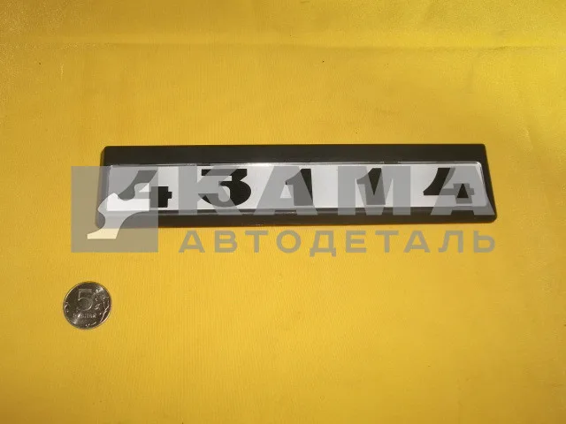 табличка модификации на дверь кабины 43114-8214404