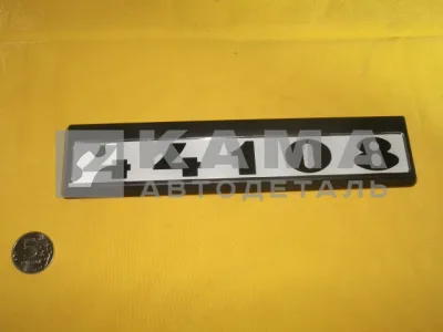 табличка модификации на дверь кабины 44108-8214404