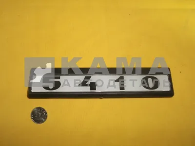 табличка модификации на дверь кабины 5410-8214404