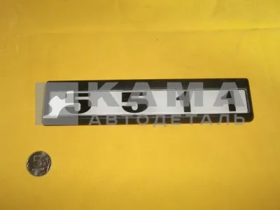 табличка модификации на дверь кабины 5511-8214404