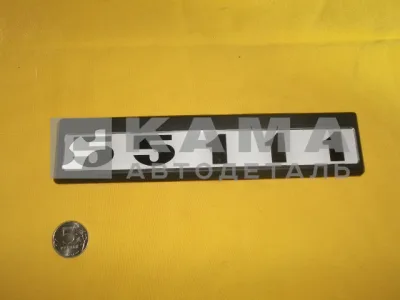табличка модификации на дверь кабины 55111-8214404