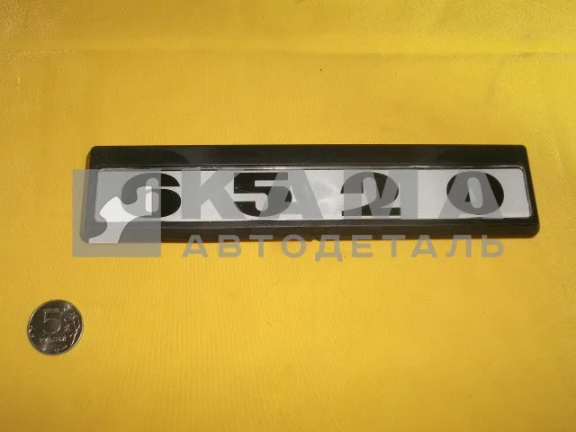 табличка модификации на дверь кабины 6520-8214404