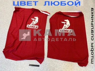 шторы кабины СПАЛЬНИКА с Наклейкой, к-т 2 шт. (110х110см)