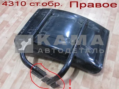 крыло Перед.колеса ЗАДНЯЯ часть 4310 желез.(с2трубами/крон-ми) Правое 43105-8403020