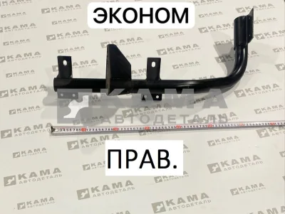 кронштейн крыла переднего, задней (желез.) части ПРАВЫЙ верхний 43118-8403152-30 "Эконом"