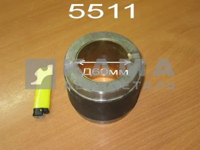 втулка оси платформы 5511-8501117 в сборе (Двн60мм)