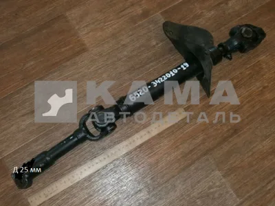 вал кард. рулевой ЕВРО 6520-3422010-19 (длинный флянец, Двн25мм)*