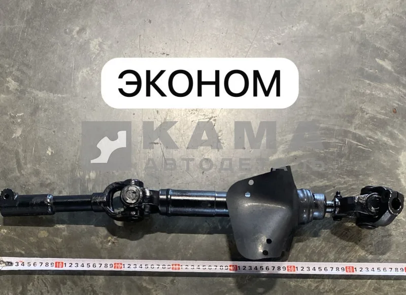 вал кард. рулевой ЕВРО 65115-3422010-19 (длинный флянец, Двн20мм) ЭКОНОМ