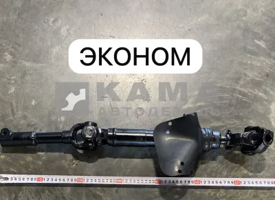 вал кард. рулевой ЕВРО 65115-3422010-19 (длинный флянец, Двн20мм) ЭКОНОМ