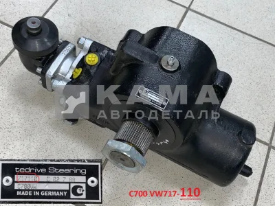 ГУР "RBL"-110 (C-700 VW717-110) аналоги: "ZF"; " BOSCH" РЕМОНТ (гарантия 3 месяца)