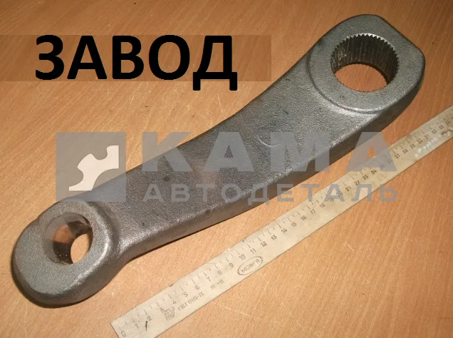 сошка ГУРа 4310-3401090 "ЗАВОД" (шлицы)*