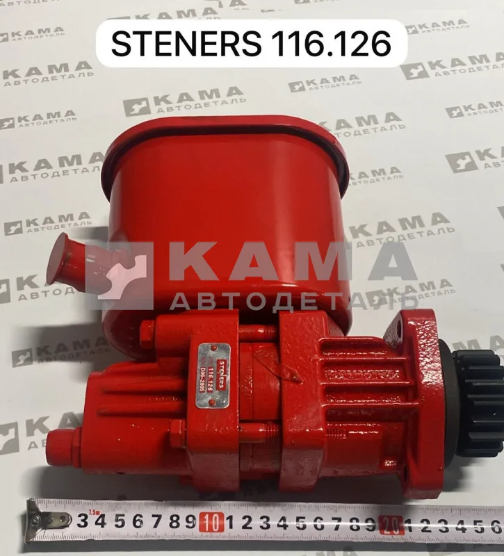насос ГУРа 6520 -02!! (STENERS) 6520-3407200-02 (наруж.резьба "обратки" М26,"подачи" М18)116.126