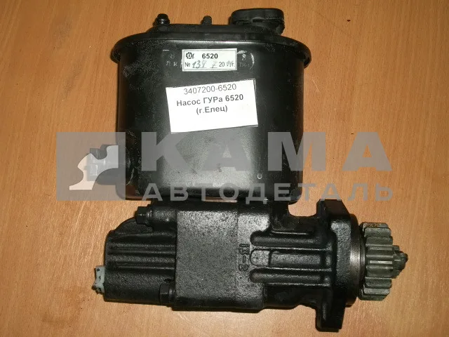 насос ГУРа 6520 *(ЗАВОД г.Елец) 6520-3407200 (внутр.резьба "обратки" М18)