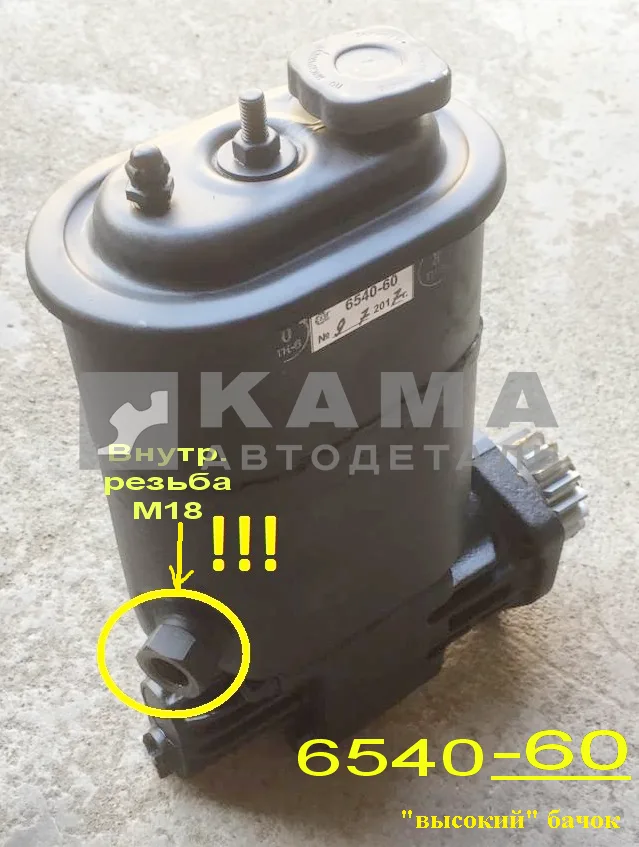 насос ГУРа 6540-60!! (ЗАВОД г.Елец) 6540-3407200-60 Выс.Давл. (обратка внутр.М18/подача внутр.М16)