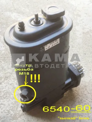 насос ГУРа 6540-60!! (ЗАВОД г.Елец) 6540-3407200-60 Выс.Давл. (обратка внутр.М18/подача внутр.М16)