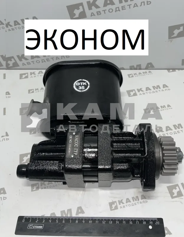 насос ГУРа 4310-11/12 (ан.Борисов) 4310-3407200-11 (наруж: обратка М26, подача М18) Эконом