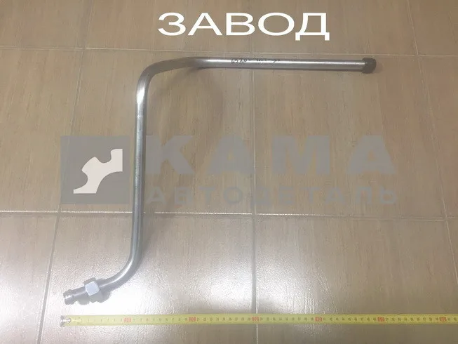 трубка ГУРа (Е4) низкого давл. 6520-3408124-35 ЗАВОД*