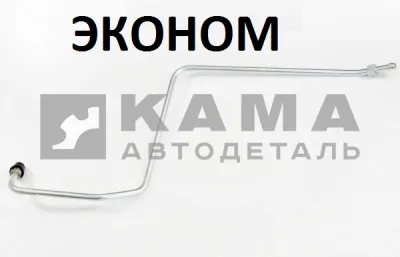 трубка ГУРа высок. давл. 65115-3408054-15 "эконом" (тонкая штуцер/гайка) от шланга гура к ГУРу