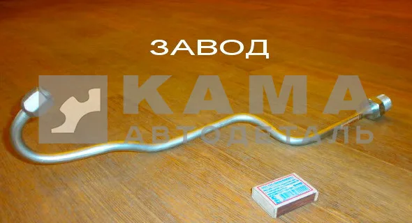 трубка ГУРа высок. давл. 6520-3408054-01 ЗАВОД* ( гайка / ШТУЦер М27)