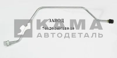 трубка насоса ГУР выс. давл. 740.20-3407110-10 ЗАВОД (подача из насоса, тонкая, штуцер/штуцер)*
