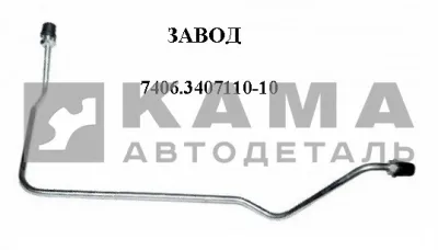 трубка насоса ГУР выс. давл. 7406.3407110-10 ЗАВОД (подача из насоса, тонкая, штуцер/штуцер)*