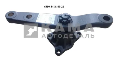 опора задняя рулевого механизма 6350-3414100-21*