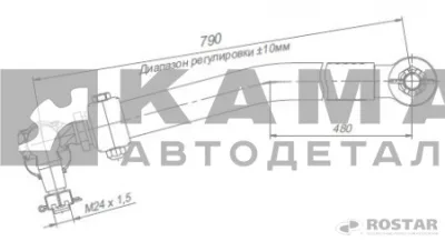 тяга рулевая продольная (сошки) 6520-3414010-11(009-11) (С РЕЗЬБОВЫМ наконеч."кривая")