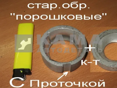 вкладыши рулев. пальца Ст.Обр. к-т 5320-3414066/68 ("металокерам.")