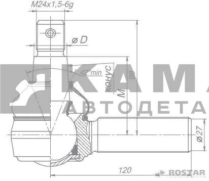 наконечник рулевой тяги продольной М30 (на авто 4310-6522) R180-3414060 (РОСТАР) 5425-3414061