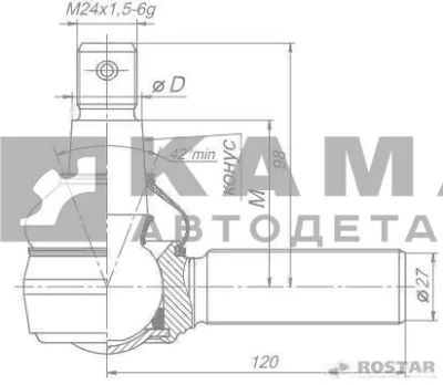 наконечник рулевой тяги продольной М30 (на авто 4310-6522) R180-3414060 (РОСТАР) 5425-3414061