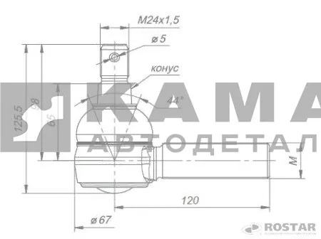 наконечник рулевой тяги продольной М30 R180-3414060-30 (РОСТАР)