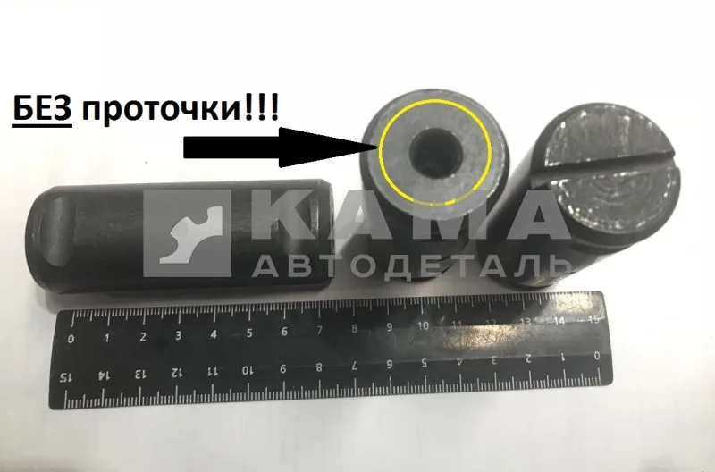 палец рулевой крепления продольной тяги к сошке ГУРа 6522-3414007 БЕЗ!!!ПРОТОЧКИ*