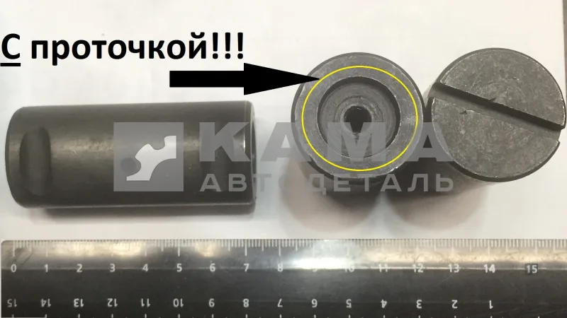палец рулевой крепления продольной тяги к сошке ГУРа 65222-3414007-20 С!!!ПРОТОЧКОЙ*