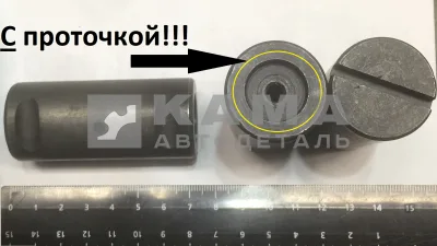 палец рулевой крепления продольной тяги к сошке ГУРа 65222-3414007-20 С!!!ПРОТОЧКОЙ*