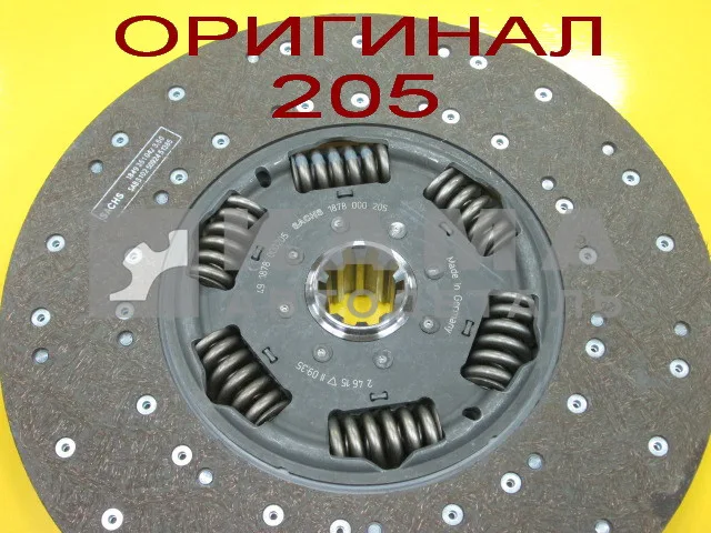 диск сцепления "205" "SACHS"-Оригинал (под КПП-ZF16S)1878 000 205; 1878037800
