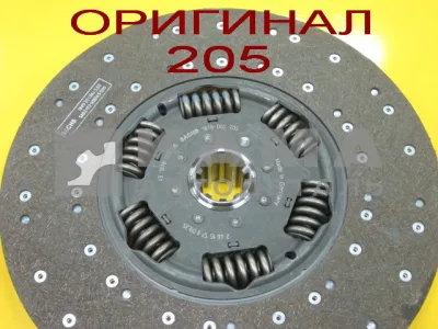 диск сцепления "205" "SACHS"-Оригинал (под КПП-ZF16S)1878 000 205; 1878037800