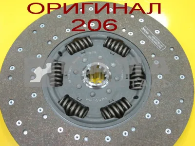 диск сцепления "206" "SACHS"-Оригинал (под КПП-154/ZF9S/Fast Gear) 1878 000 206; 1849351009