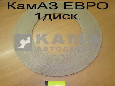 накладка сцепления феродо КамАЗ ЕВРО (1диск. сцепление) 16.1601138