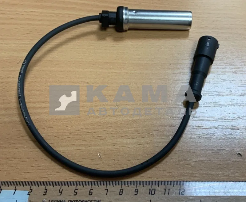 датчик АБС 4410 329 632 (ПРЯМОЙ) датчик скорости колеса