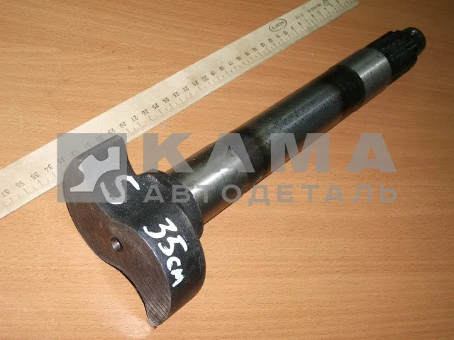 кулак разжимной 4310 ("S"-35см.) 4310-3501110 (43114-3501110) (зад-прав, сред,перед-лев.)