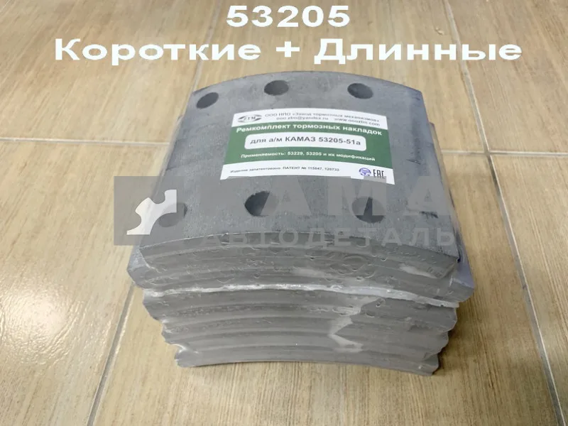 накладка тормозная 14х16/18 (камаз 53205-51а) к-т 8 шт. (Коротк.+Длин.) 53205-3501105-51а